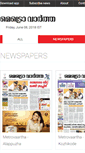 Mobile Screenshot of epaper.metrovaartha.com