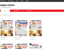 Tablet Screenshot of epaper.metrovaartha.com